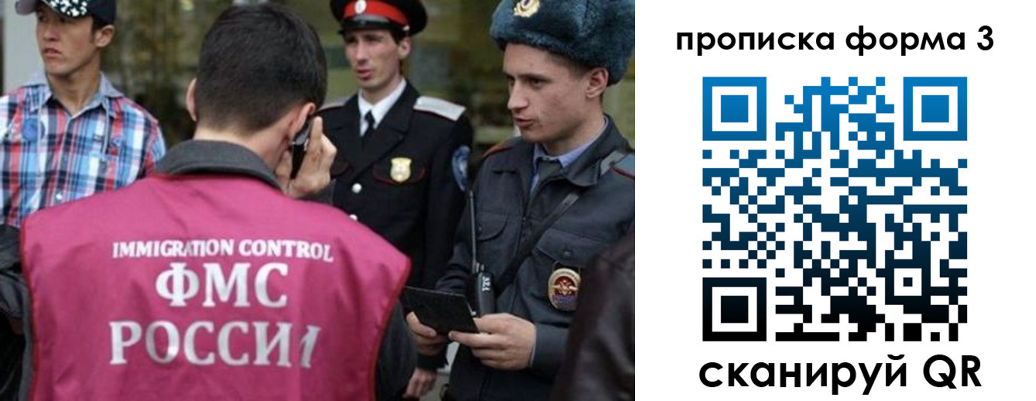 купить прописку в Цимлянске