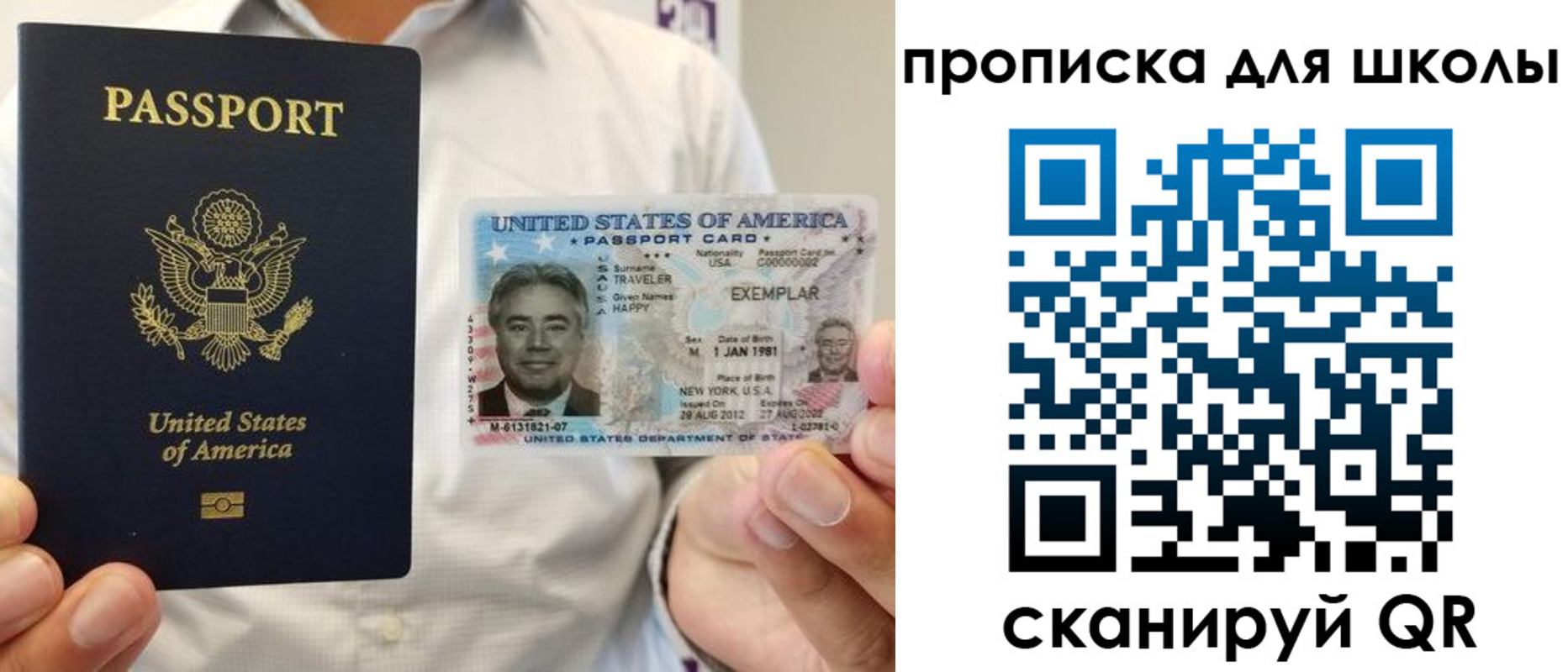 прописка от собственника в Цимлянске