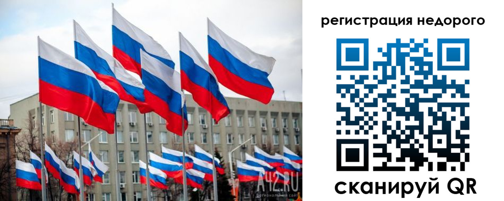 временная регистрация для школы в Цимлянске