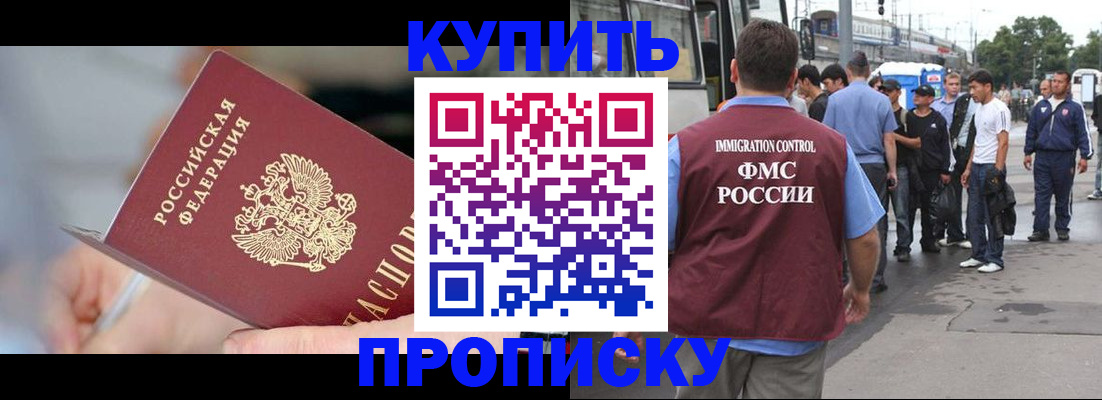 регистрация для трудоустройства в Цимлянске