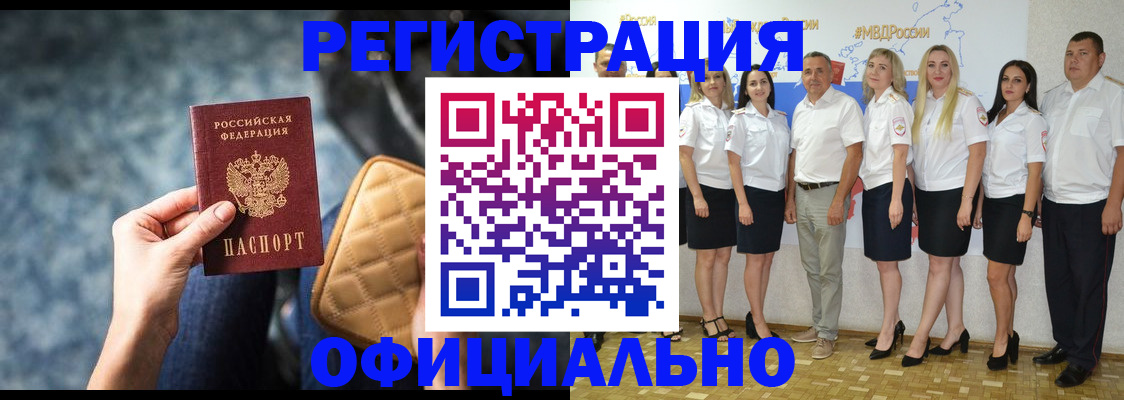 найти собственника для регистрации в Цимлянске